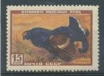 1957, SSSR Mi - **1924