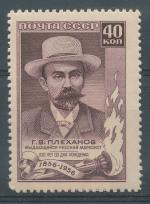 1957, SSSR Mi - **1935