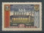 1956, SSSR Mi - **1897