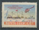 1955, SSSR Mi - **1792