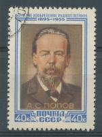 1955, SSSR Mi - 1784