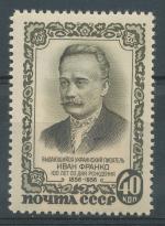 1956, SSSR Mi - **1904