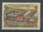 1956, SSSR Mi - **1879