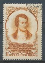 1956, SSSR Mi - 1867