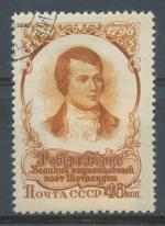 1956, SSSR Mi - 1867
