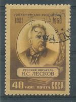 1956, SSSR Mi - 1843