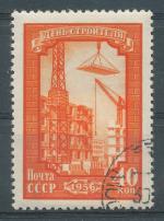 1956, SSSR Mi - 1864A