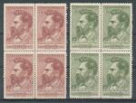 1950, Pof. **556/7
