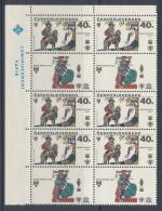 1979, Pof. **2389 rohové, datum tisku
