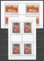 1999, Slovensko PL **192/3