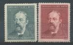 1944, B. Smetana Pof. **118/19