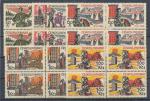 1965, Pof. **1439/43