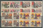 1965, Pof. **1439/43