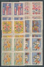 1963, Pof. **1331/6 umění