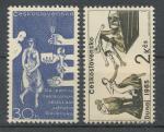 1965, Pof. **1472/3