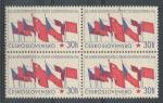 1966, Pof. **1532 DV 46/1
