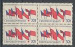 1966, Pof. **1532 DV 1/1