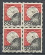 1966, Pof. **1549