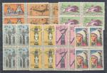 1966, Pof. **1535/41