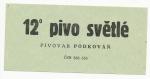 H-2, Podkováň 12°