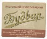 RJ-1, Budvar