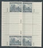 1939, Hrady, krajiny, města