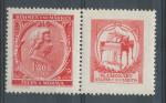 1941, Mozart Pof. **70