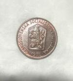 1970, Padesátihaléř - 50 h